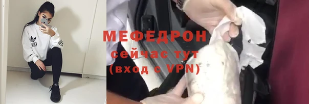 альфа пвп VHQ Беломорск