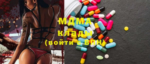 mdpv Белокуриха