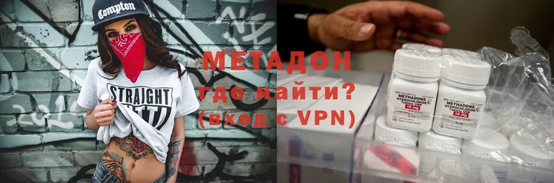 Метадон VHQ  Иланский 